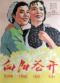 韩国三级av